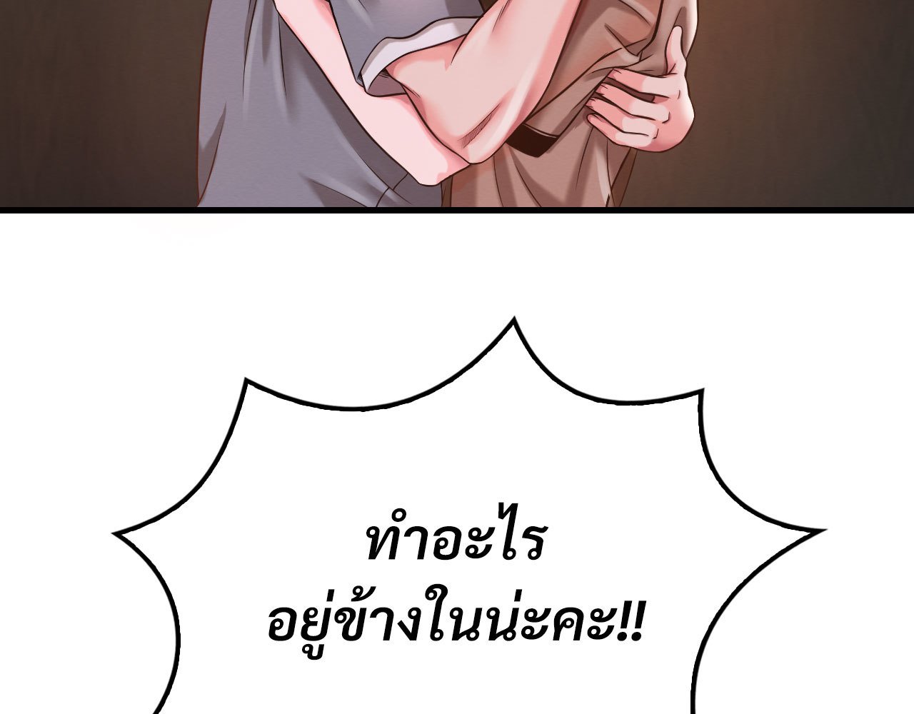 หน้า 87