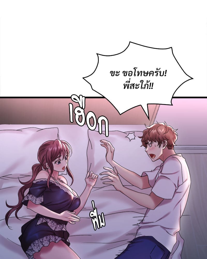 หน้า 88