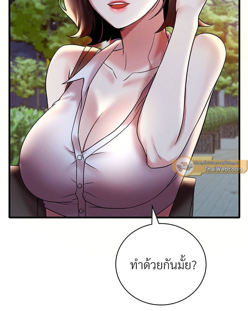 หน้า 88