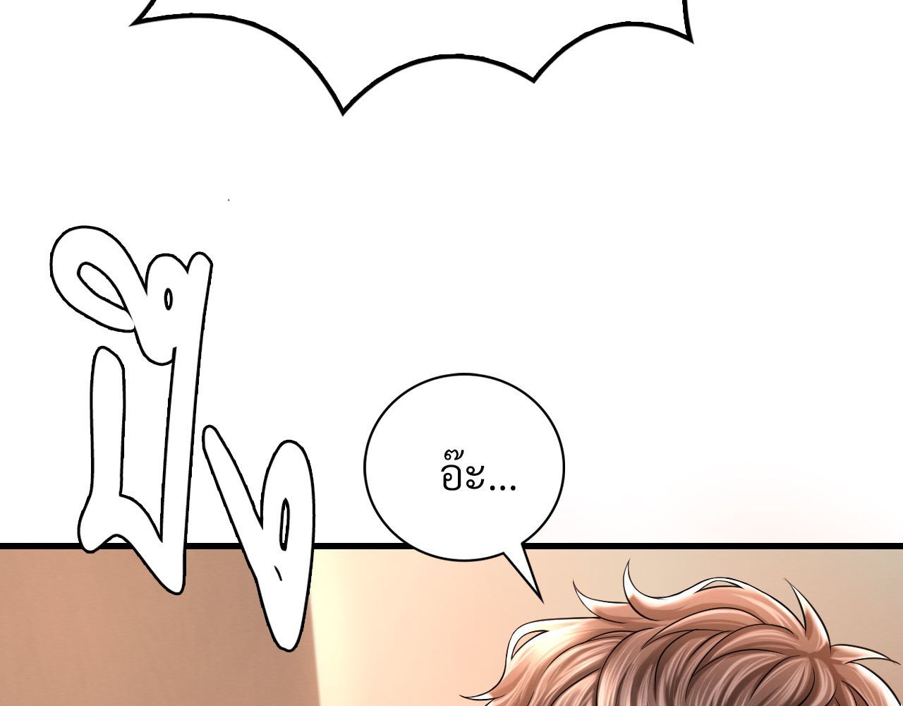 หน้า 88