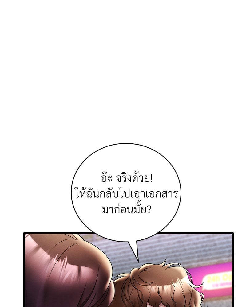 หน้า 89