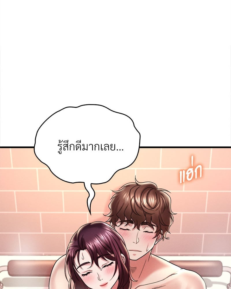 หน้า 89