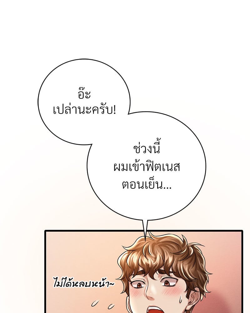 หน้า 90