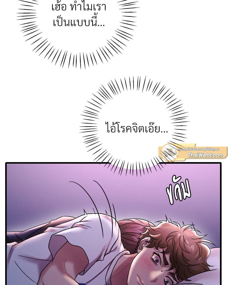 หน้า 90