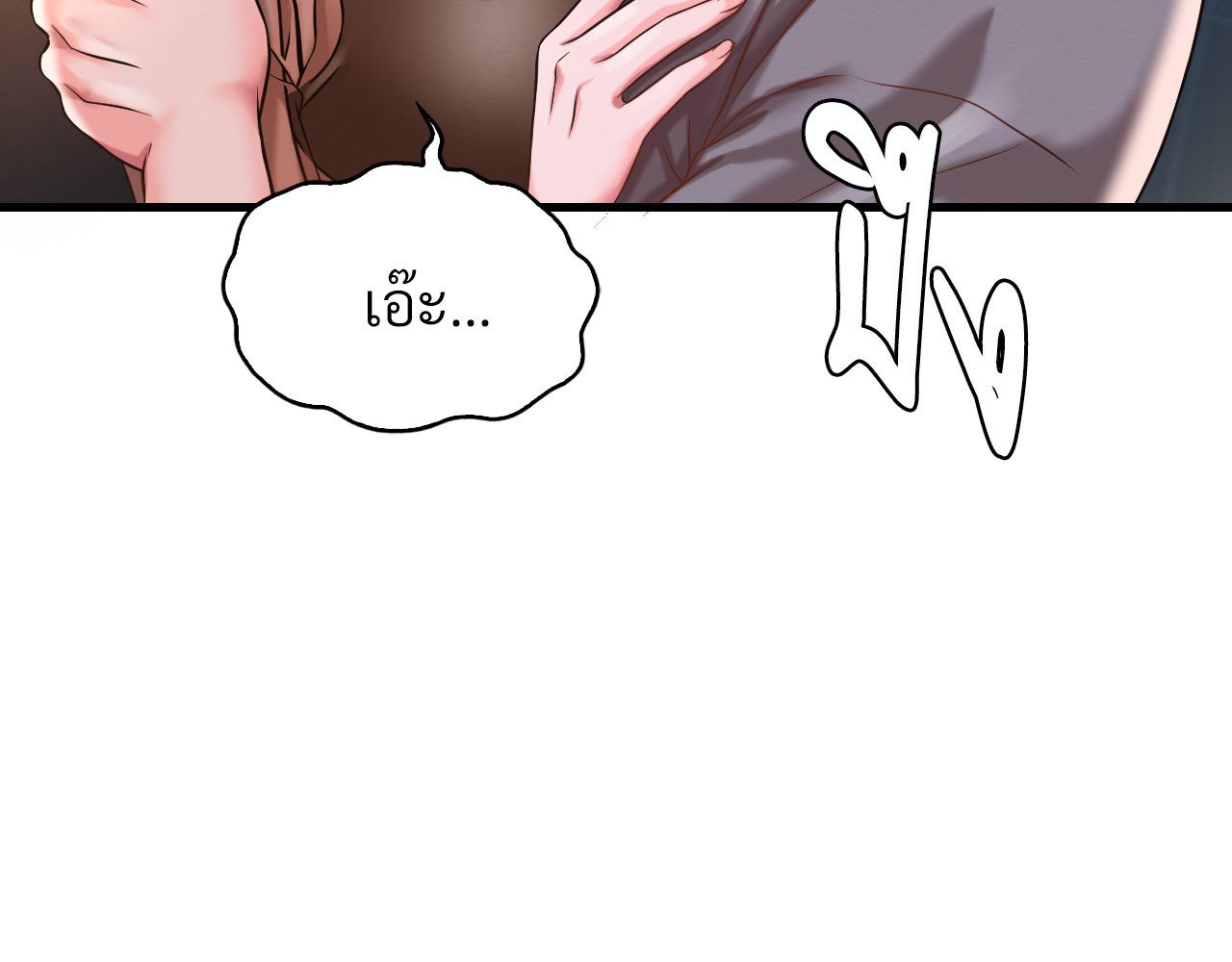 หน้า 90