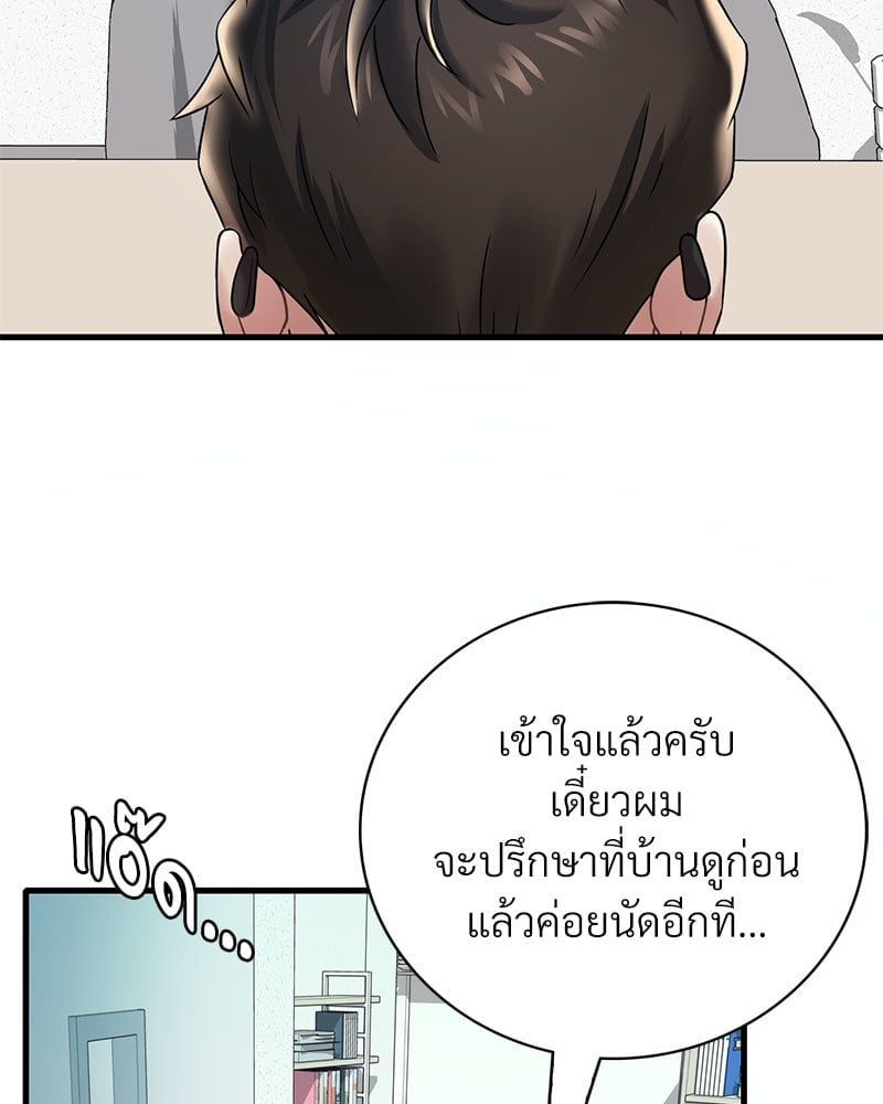 หน้า 91