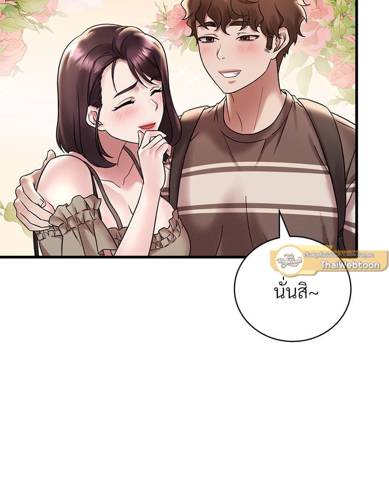 หน้า 91