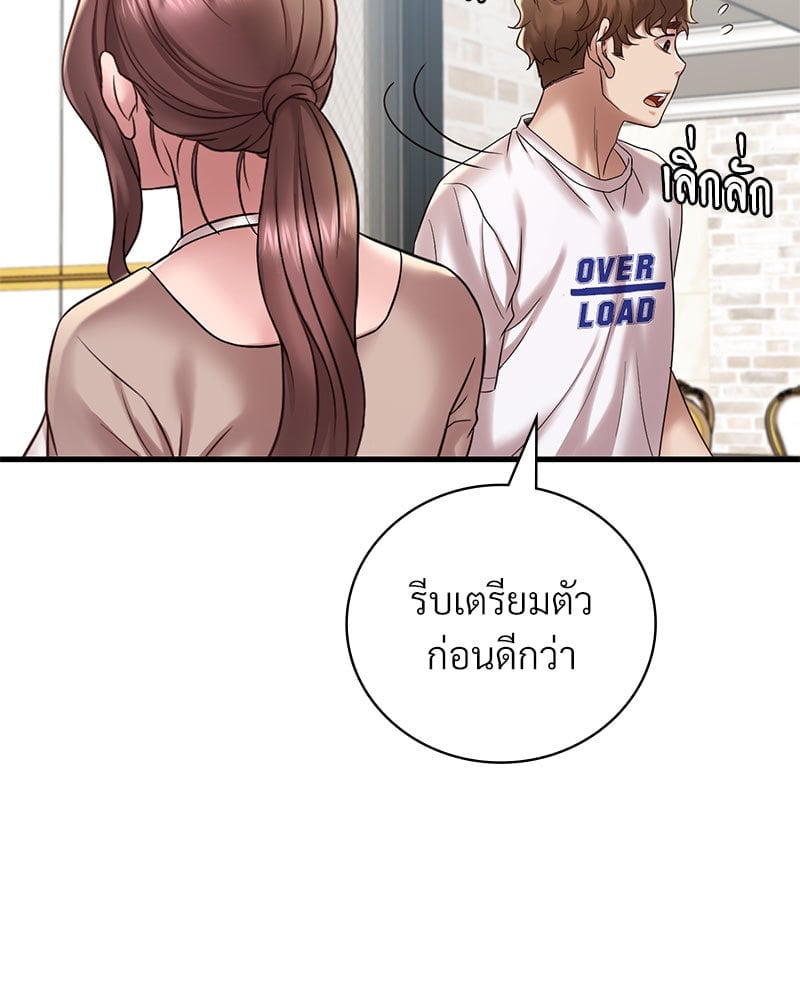 หน้า 91