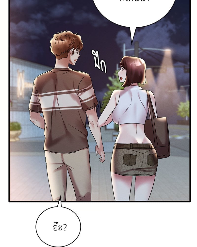 หน้า 92