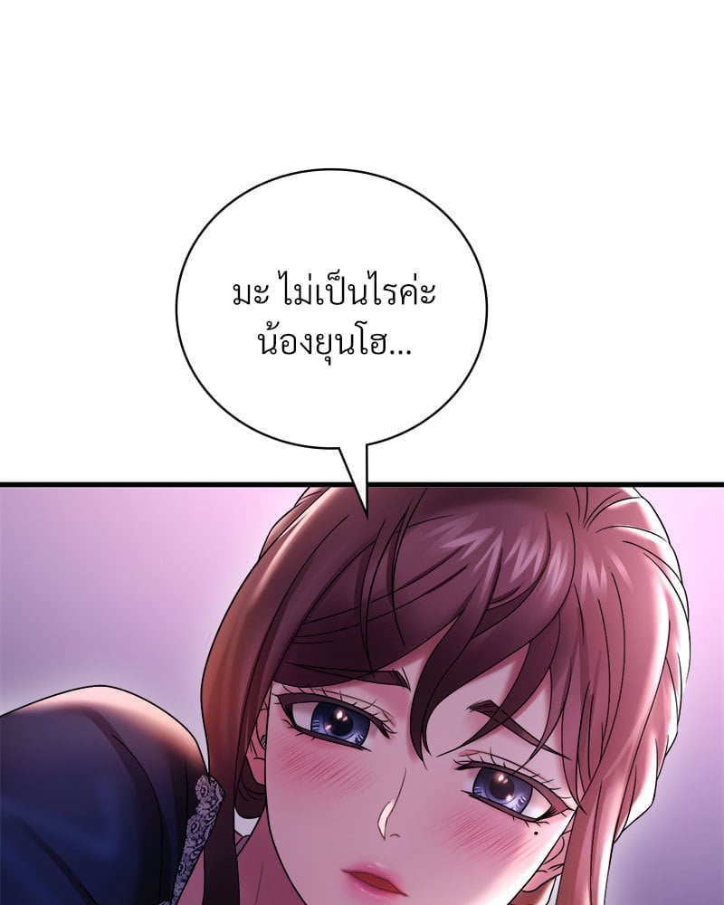 หน้า 92