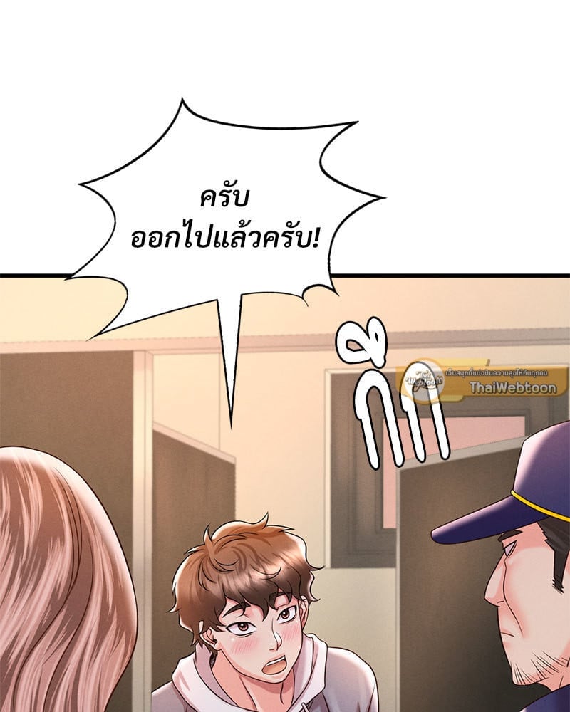 หน้า 92