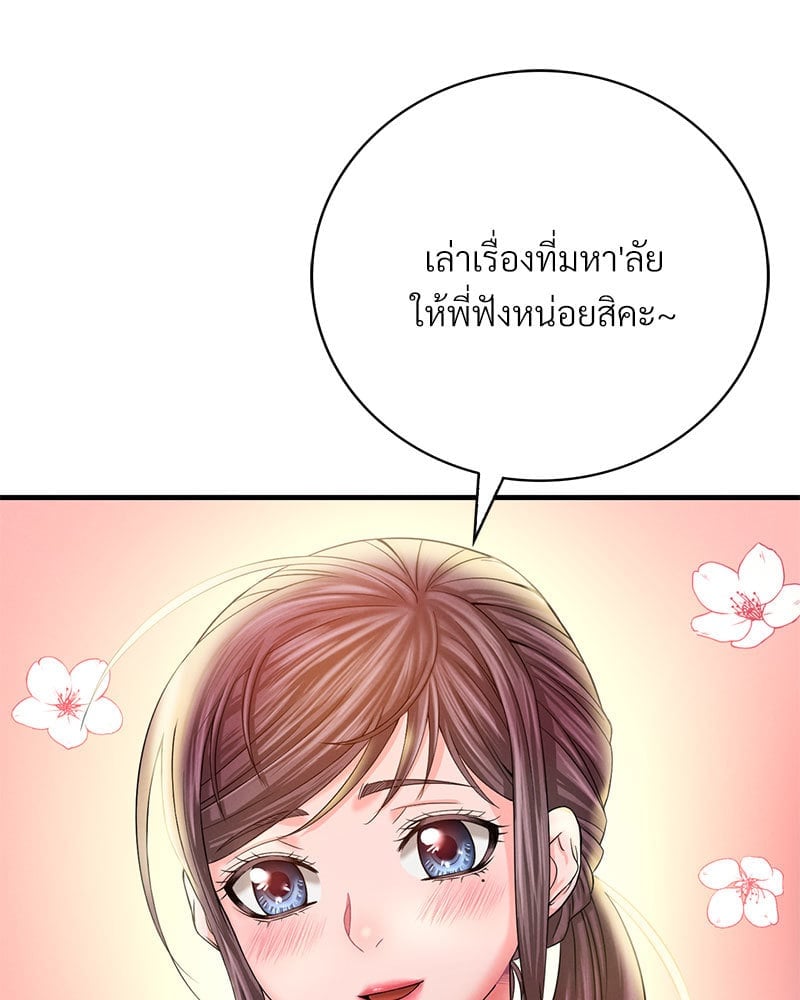 หน้า 92