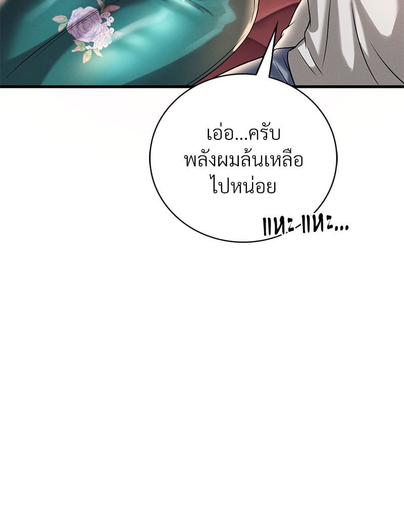 หน้า 93