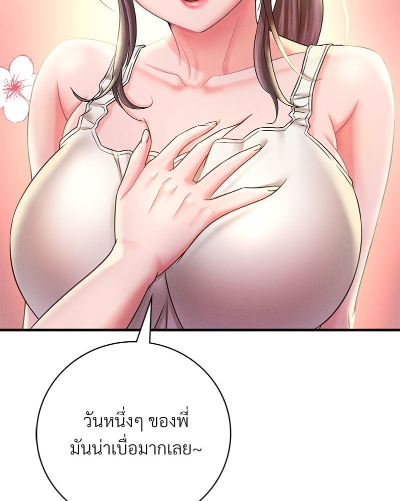 หน้า 93