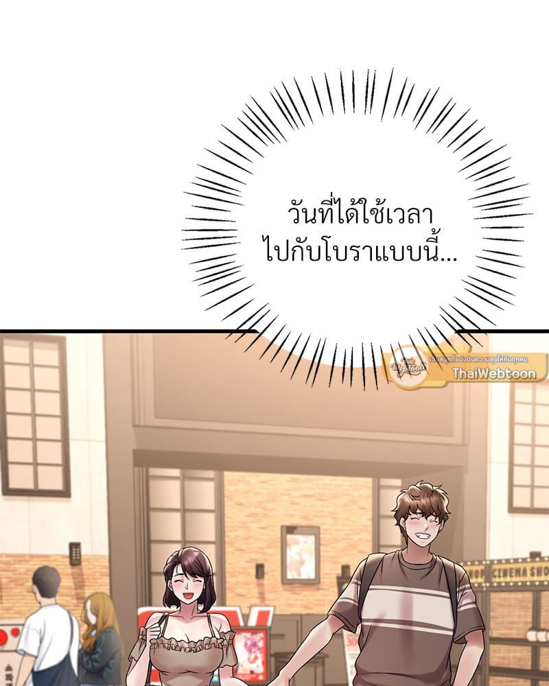 หน้า 93