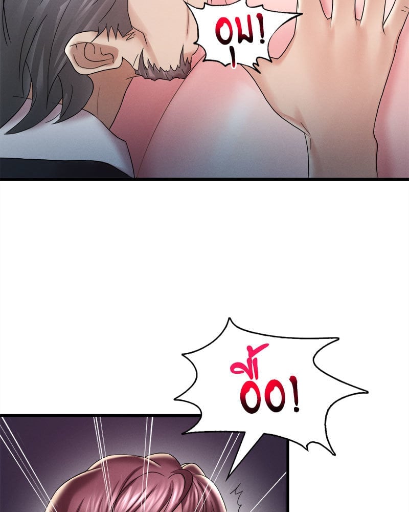 หน้า 93