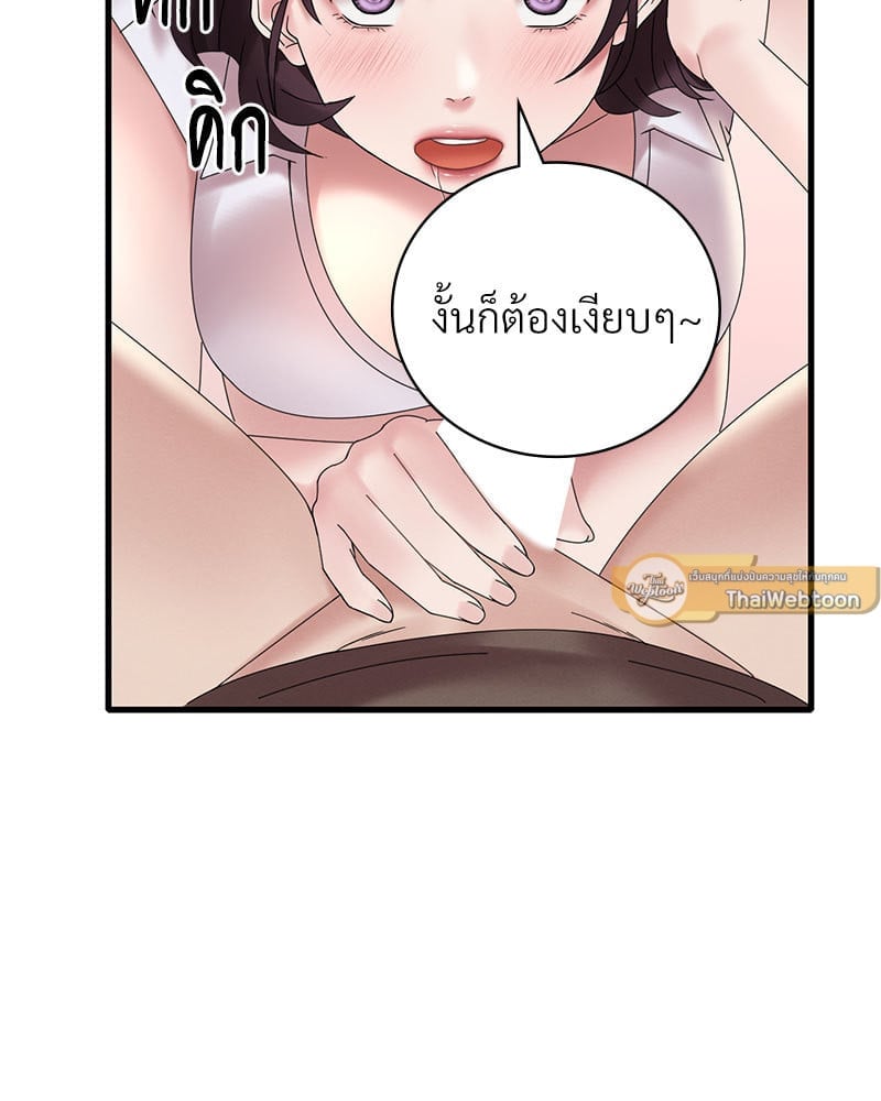 หน้า 93
