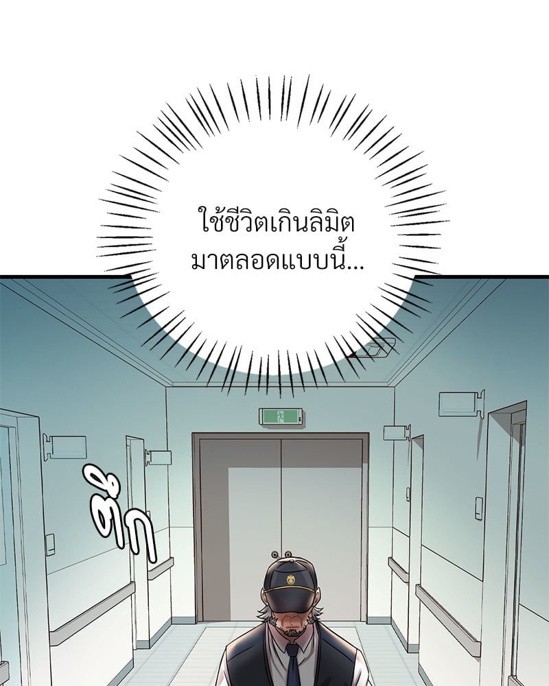 หน้า 93