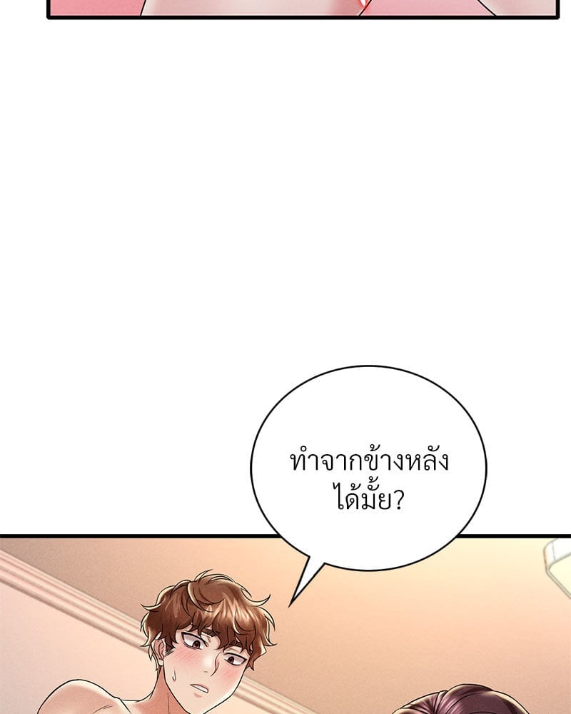 หน้า 93