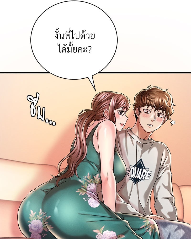 หน้า 94