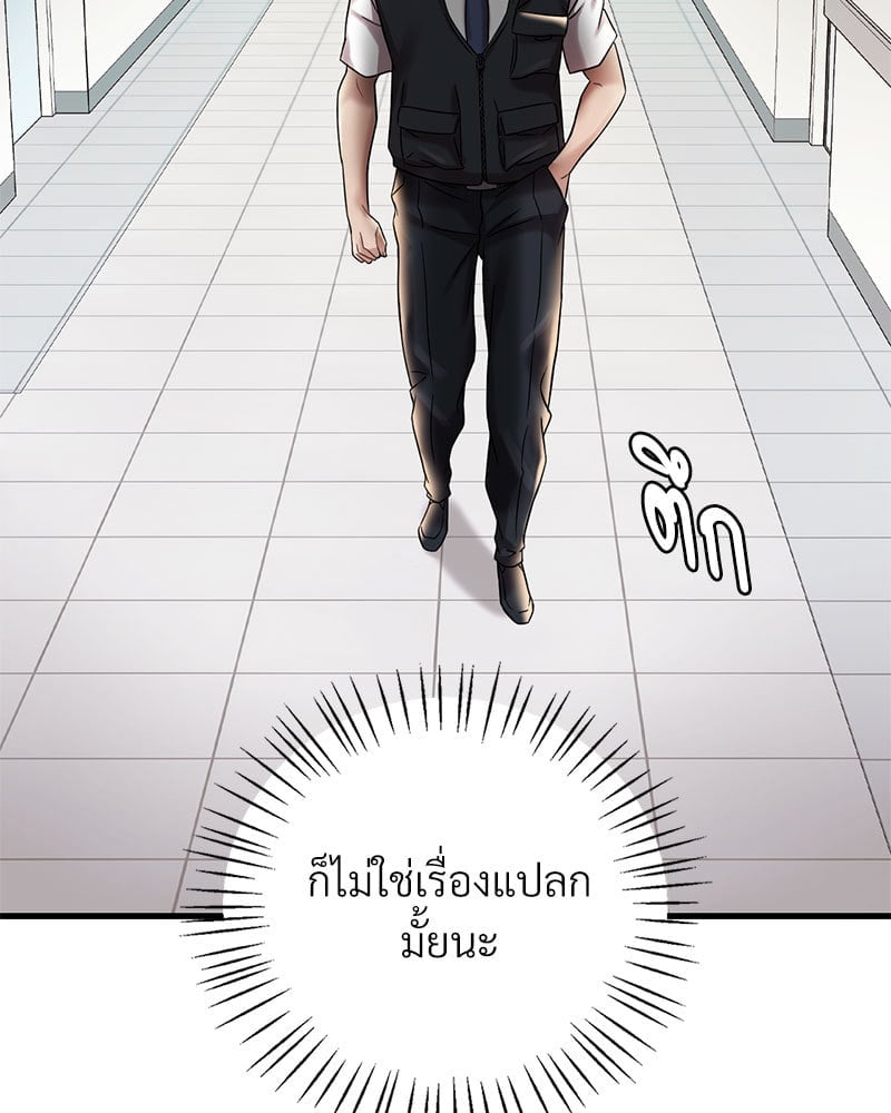 หน้า 94