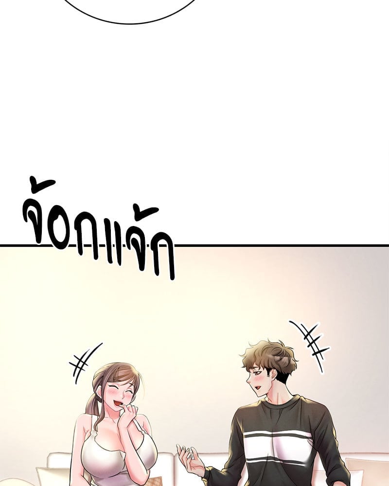 หน้า 94