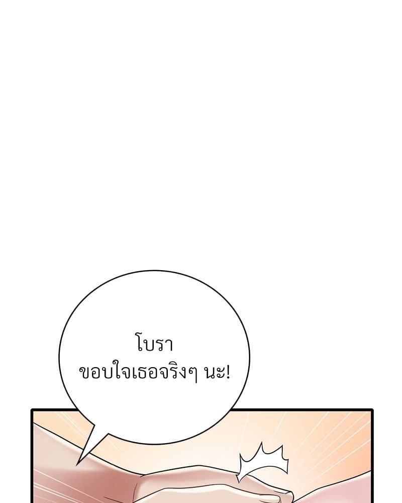หน้า 95