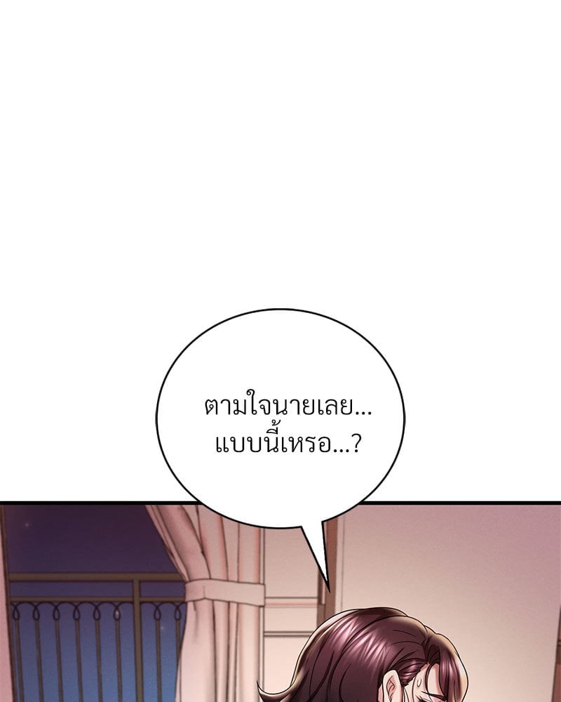 หน้า 95