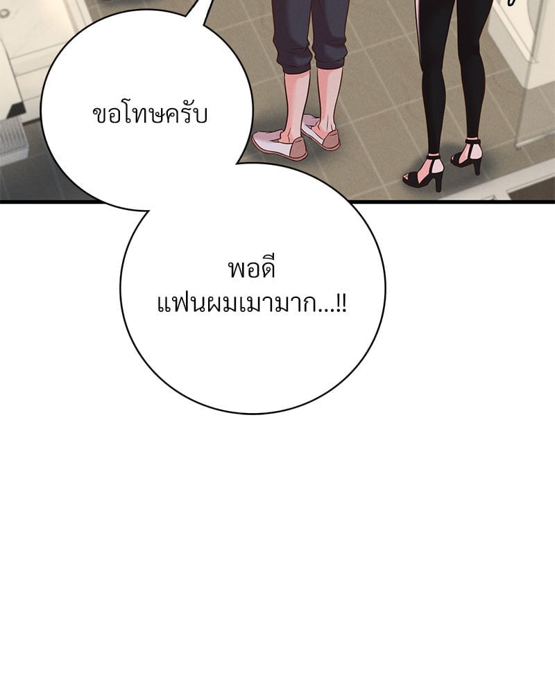 หน้า 95