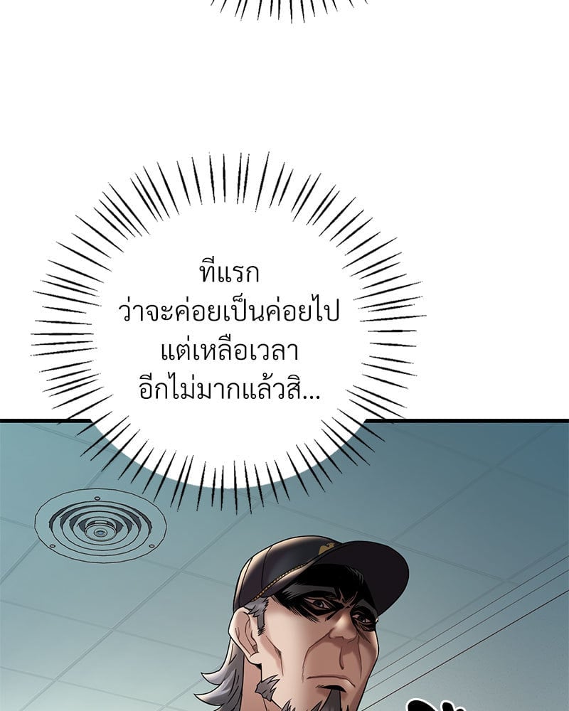 หน้า 95