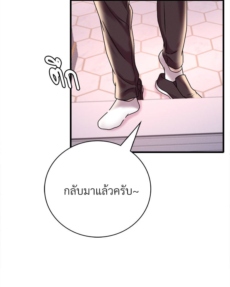 หน้า 95