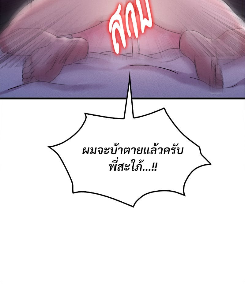 หน้า 95