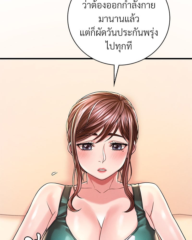 หน้า 96