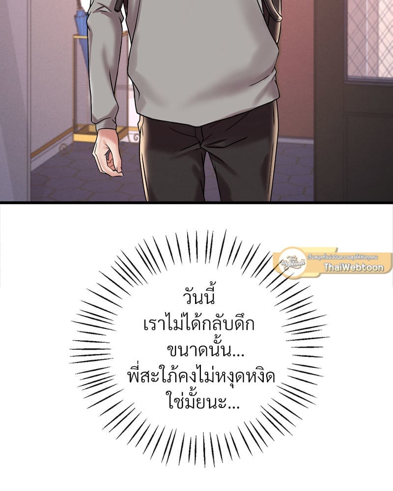 หน้า 97