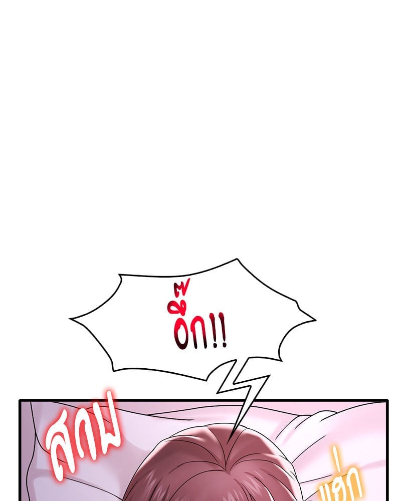 หน้า 97