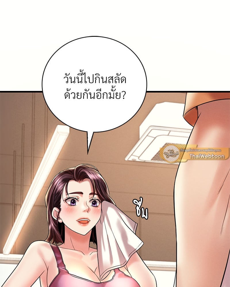 หน้า 97