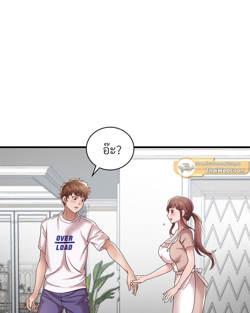 หน้า 97
