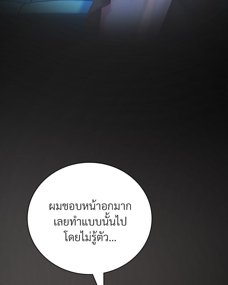 หน้า 97