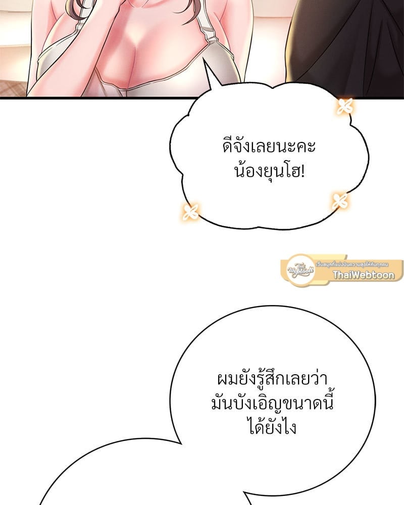 หน้า 97