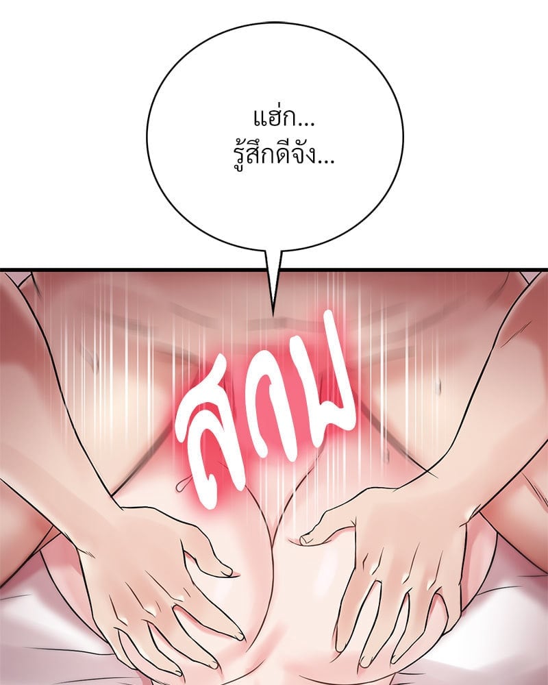 หน้า 98