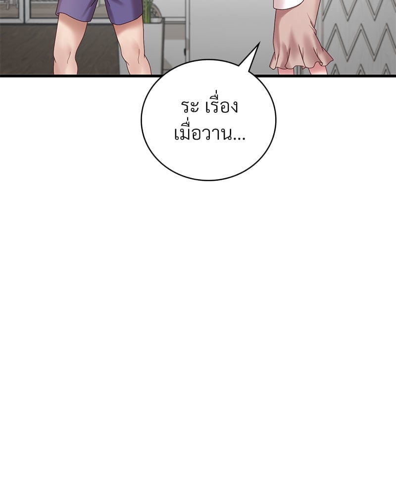 หน้า 98