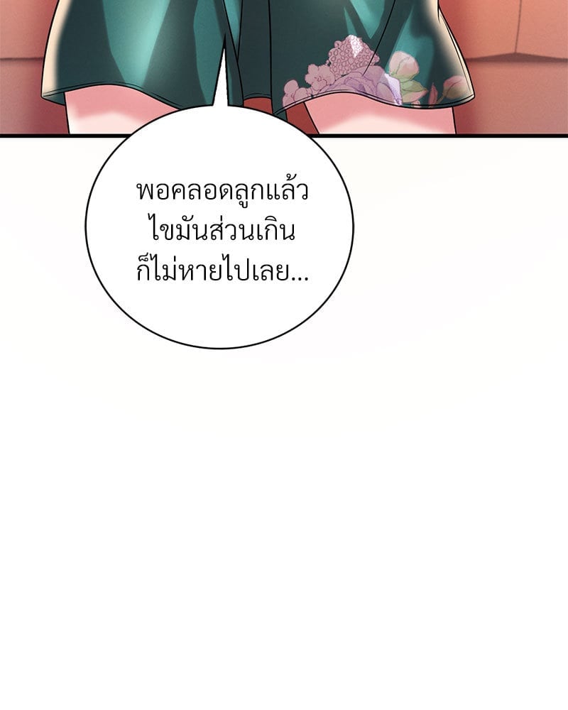 หน้า 98