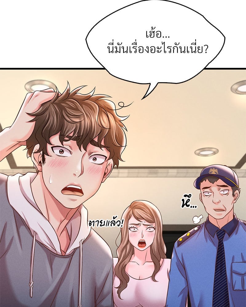 หน้า 99