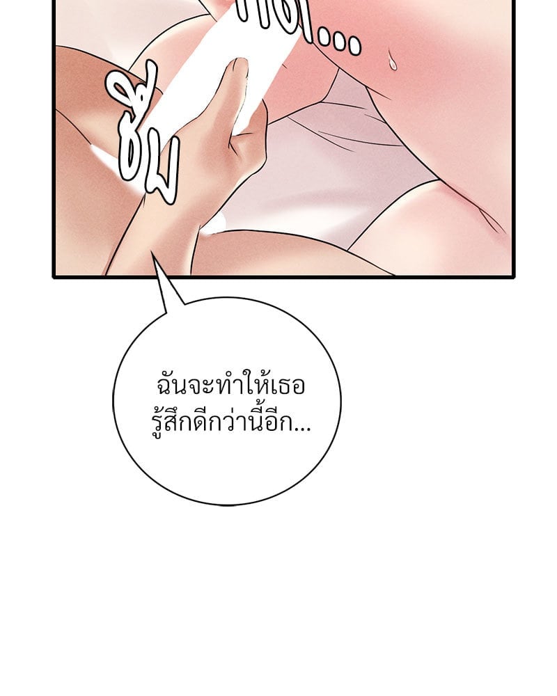 หน้า 99
