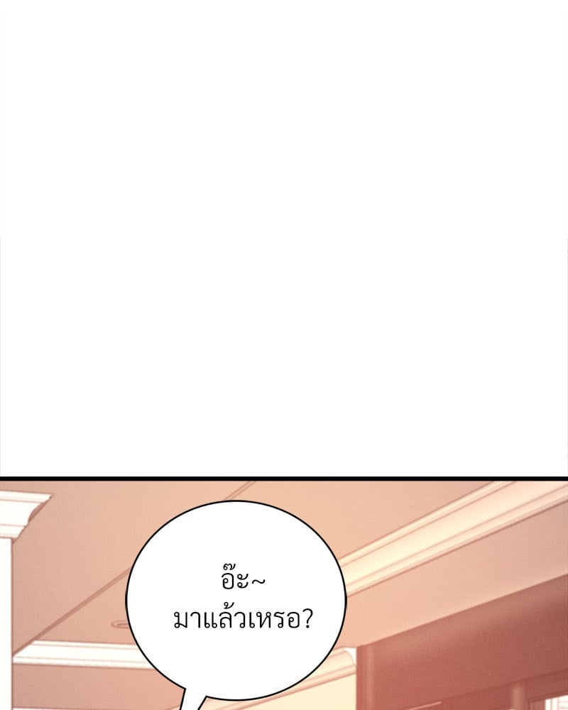 หน้า 99