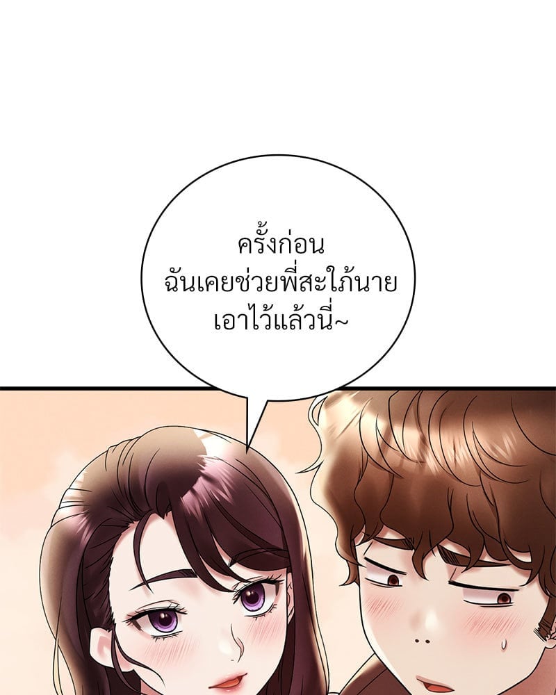 หน้า 99