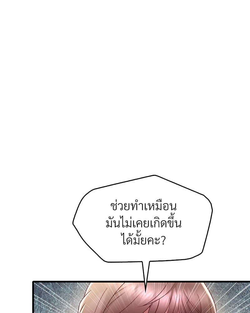 หน้า 99