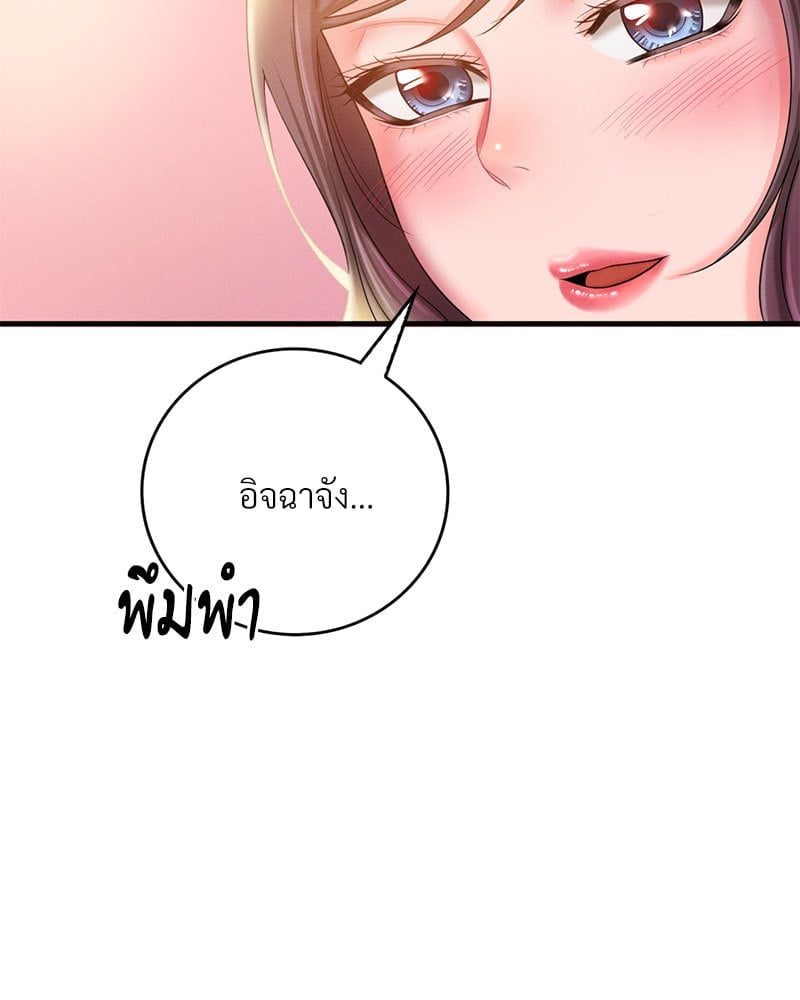 หน้า 100