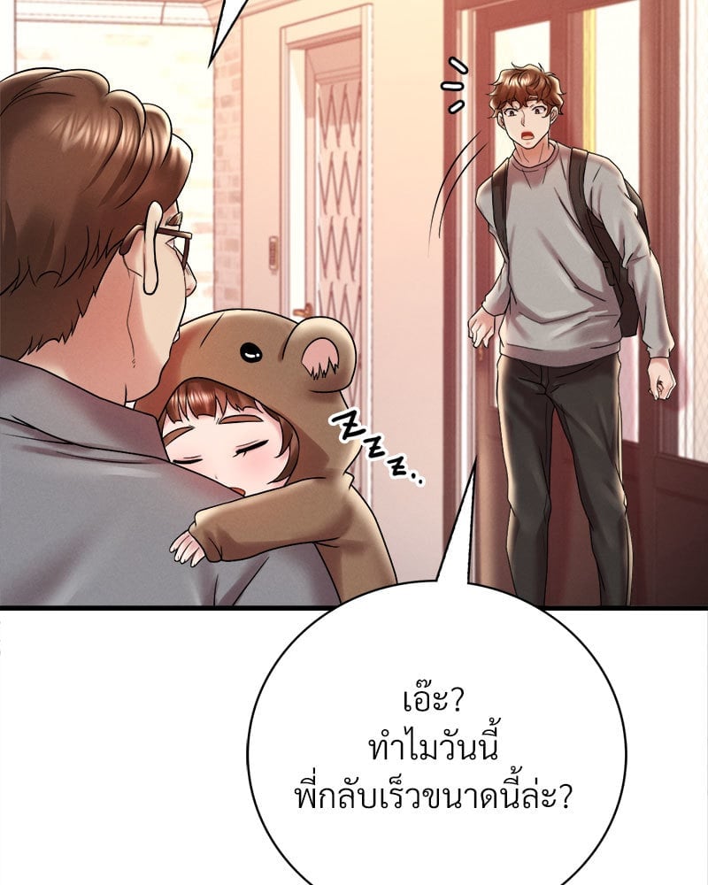 หน้า 100