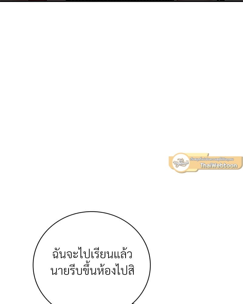 หน้า 100